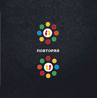 Игра "Повторяй"